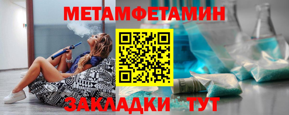 Амфетамин Розовый  АМФ  Костомукша  Вход с VPN 
