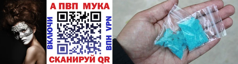 Alfa_PVP кристаллы Костомукша
