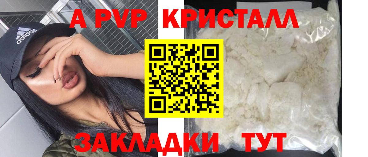 А ПВП СК КРИС  Alfa_PVP VHQ  Костомукша  Вход с VPN 