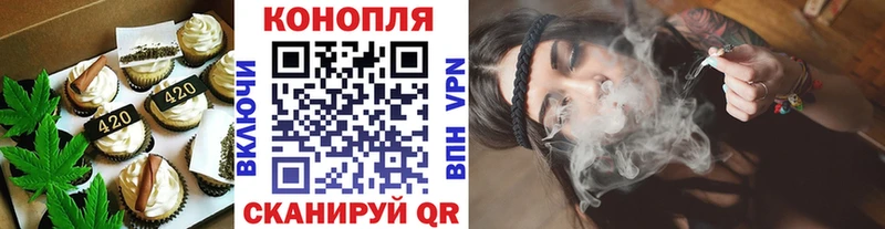 Еда ТГК конопля Костомукша