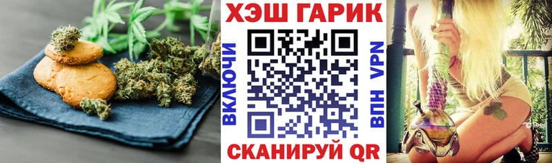Cannafood марихуана  Костомукша 