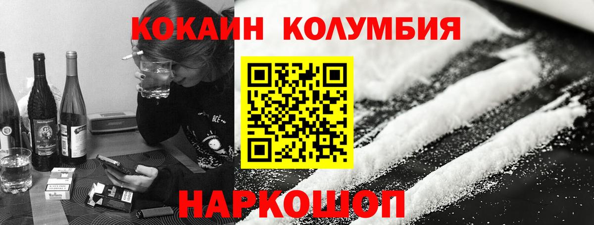 КОКАИН Боливия Костомукша