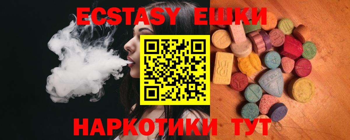 Костомукша  хочу   Вход с VPN  ЭКСТАЗИ круглые  ЭКСТАЗИ Дубай 