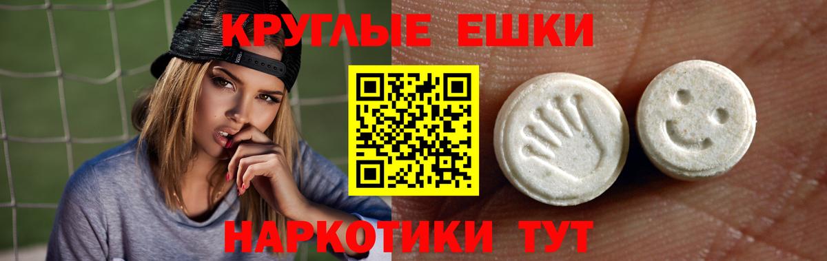 ЭКСТАЗИ 280 MDMA Костомукша