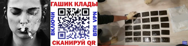 Гашиш убойный  купить наркотик  Костомукша 