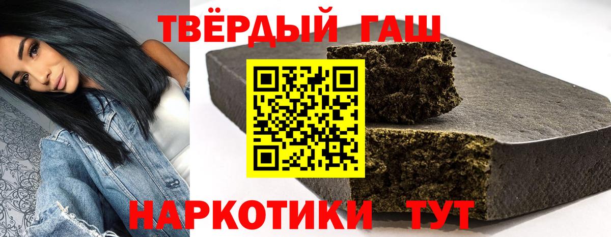 ГАШИШ hashish Костомукша