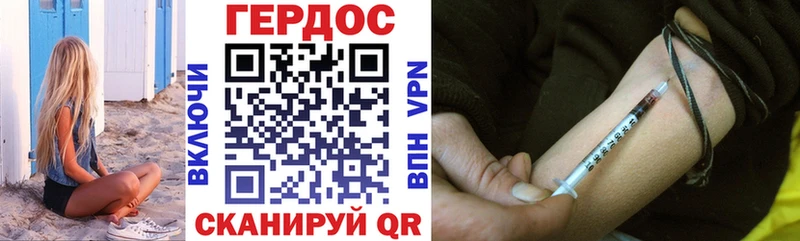 это телеграм  Костомукша  Героин VHQ 