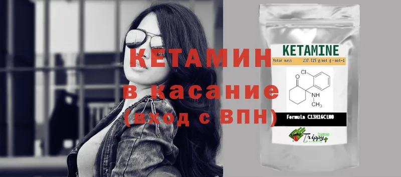 Кетамин ketamine  Костомукша 