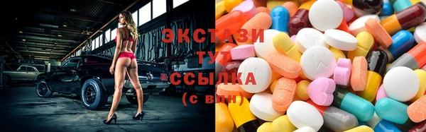синтетический гашиш Пересвет