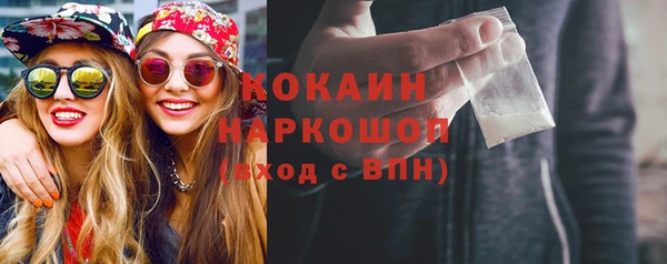 2c-b Осташков