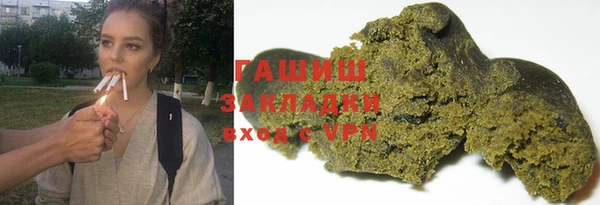 меф Пестово