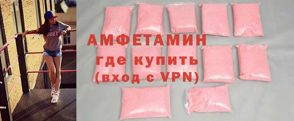 эйфоретик Покровск