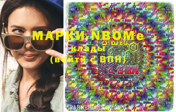 меф Пестово