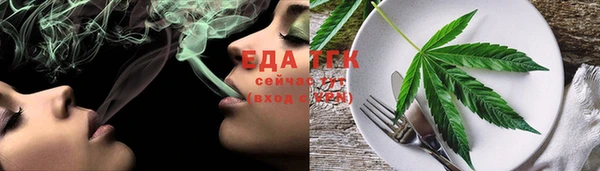 меф Пестово