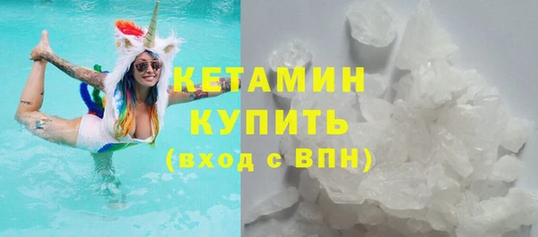 синтетический гашиш Пересвет