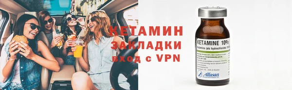 эйфоретик Покровск