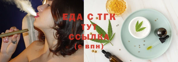 синтетический гашиш Пересвет