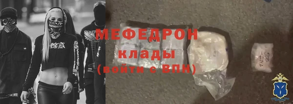 синтетический гашиш Пересвет