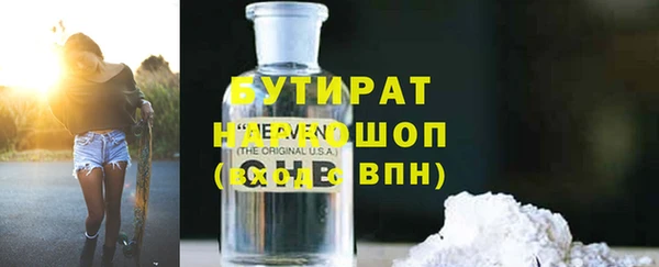 COCAINE Переславль-Залесский