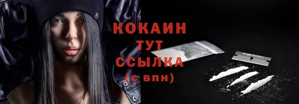 COCAINE Переславль-Залесский