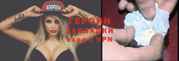 2c-b Осташков