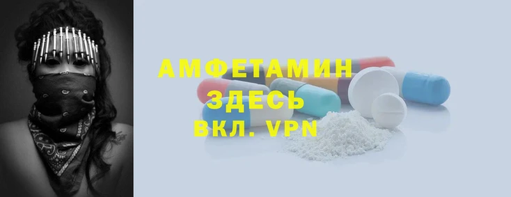 синтетический гашиш Пересвет
