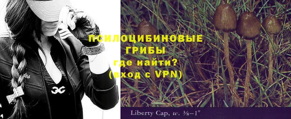 мескалин Остров