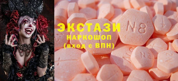 синтетический гашиш Пересвет