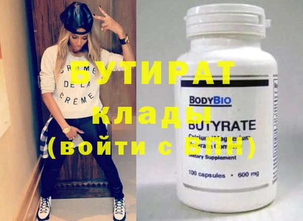 первитин Тавда