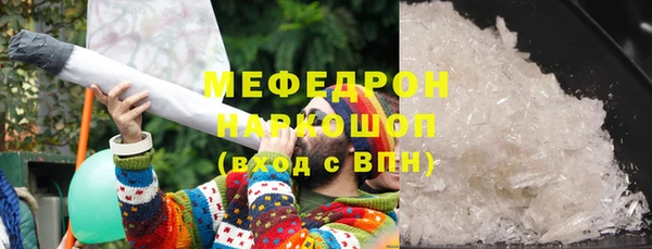 меф Пестово
