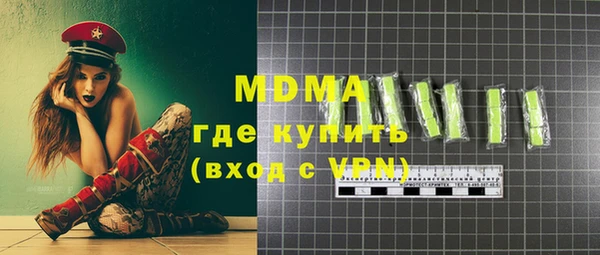 apvp Покачи