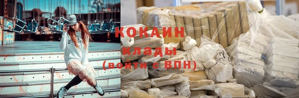COCAINE Переславль-Залесский
