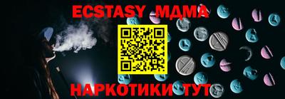 2c-b Ирбит