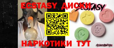 ГАЛЛЮЦИНОГЕННЫЕ ГРИБЫ Изобильный