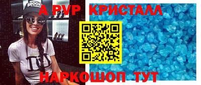 дурь Ипатово