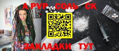 дурь Ипатово