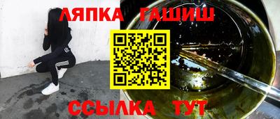 дурь Ипатово