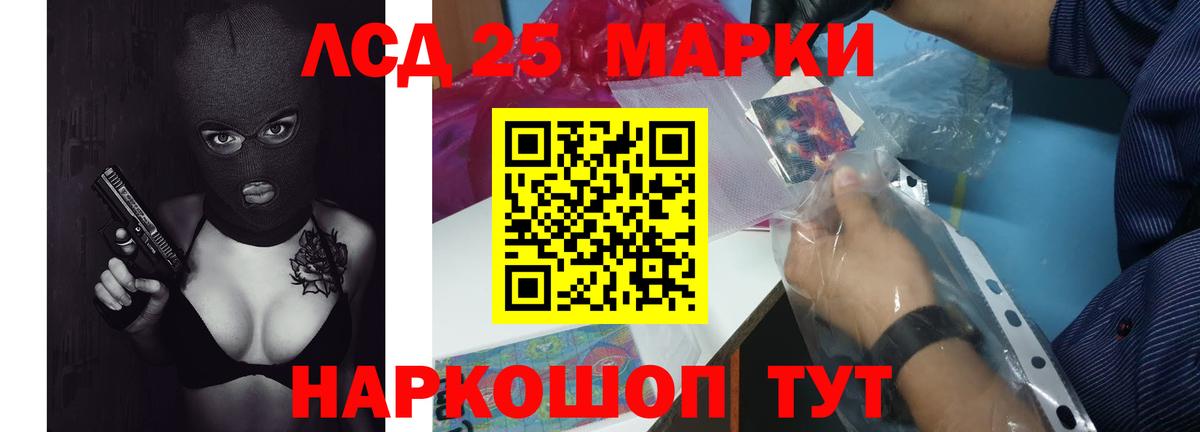 ЛСД экстази  Лсд 25 экстази кислота  LSD-25 экстази кислота  Вход с VPN  Костомукша 