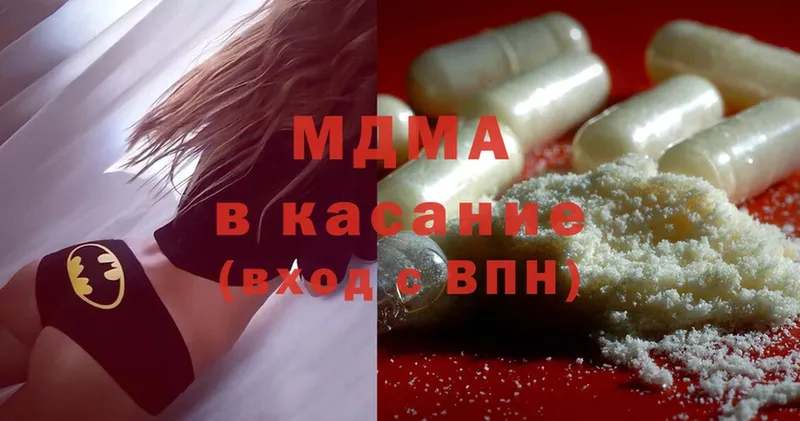 MDMA Molly  Костомукша 