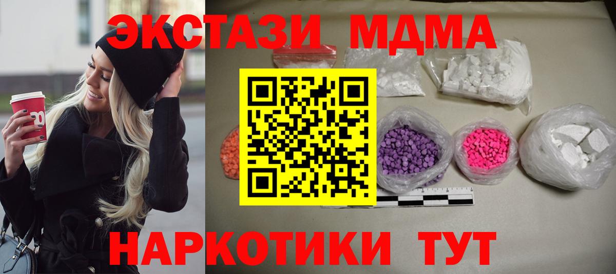 MDMA VHQ Костомукша