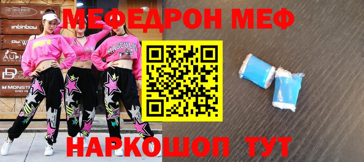 Конопля  Кокаин  Хмурый  Костомукша  Хэш  Меф  Ешки  Вход с VPN  COCAIN 