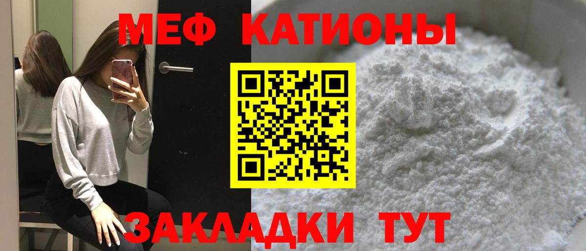 Меф МЯУ МЯУ  ЭКСТАЗИ  Меф МЯУ МЯУ   Костомукша  Вход с VPN  ГАШИШ  NBOMe  COCAIN  Бошки Шишки  MDMA 