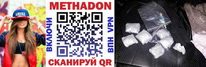 МЕТАДОН кристалл  что такое   Костомукша 