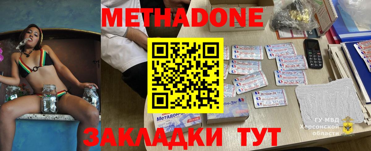 Меф мяу мяу Костомукша
