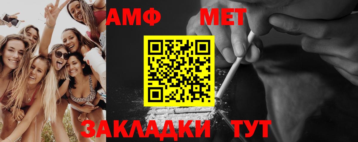 Метамфетамин Декстрометамфетамин 99.9% Костомукша