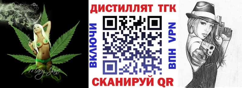 mega зеркало нарко площадка наркотические препараты Костомукша ТГК THC oil дарнет шоп