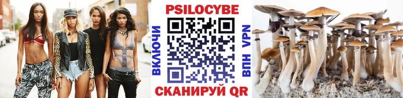 Галлюциногенные грибы Magic Shrooms  hydra зеркало  Костомукша 