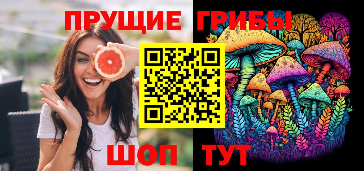 Галлюциногенные грибы мухоморы Костомукша
